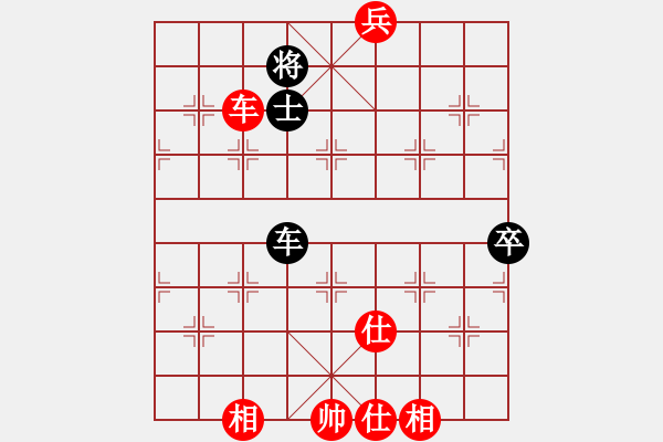 象棋棋譜圖片：夏廣斌VS倚天高手(2015 5 16) - 步數(shù)：150 