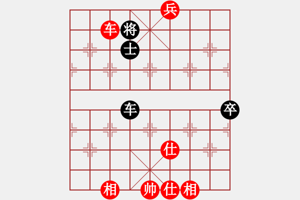 象棋棋譜圖片：夏廣斌VS倚天高手(2015 5 16) - 步數(shù)：151 