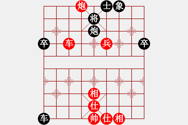 象棋棋譜圖片：夏廣斌VS倚天高手(2015 5 16) - 步數(shù)：50 