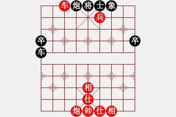 象棋棋譜圖片：夏廣斌VS倚天高手(2015 5 16) - 步數(shù)：60 