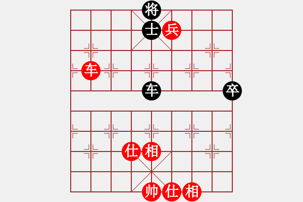 象棋棋譜圖片：夏廣斌VS倚天高手(2015 5 16) - 步數(shù)：80 