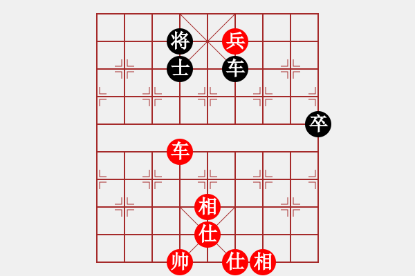 象棋棋譜圖片：夏廣斌VS倚天高手(2015 5 16) - 步數(shù)：90 