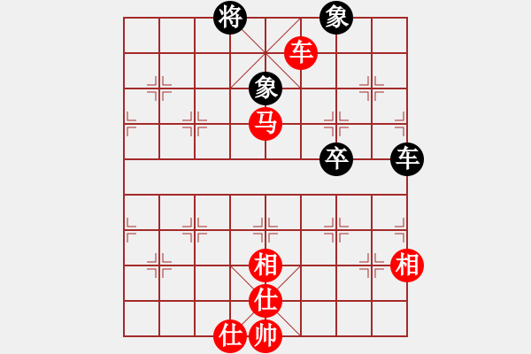 象棋棋譜圖片：孫浩宇 先勝 武俊強 - 步數(shù)：143 