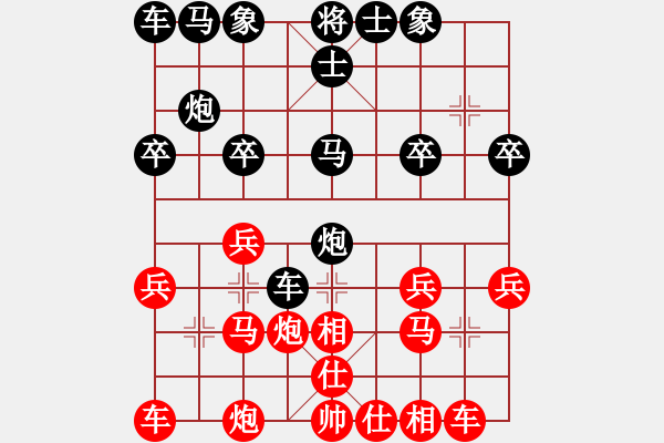 象棋棋譜圖片：童話[紅] -VS- 橫才俊儒[黑] - 步數(shù)：20 