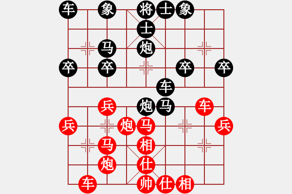 象棋棋譜圖片：童話[紅] -VS- 橫才俊儒[黑] - 步數(shù)：32 