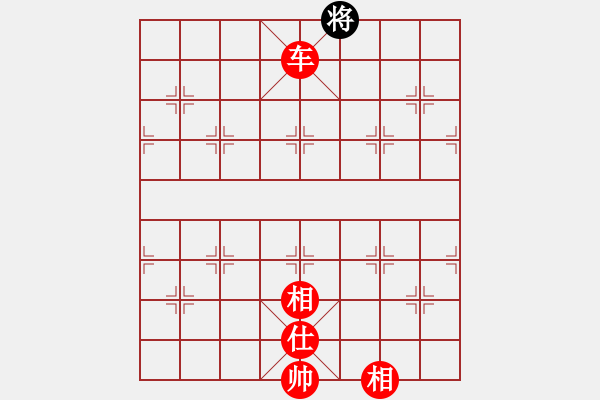 象棋棋譜圖片：車馬士相全勝車馬雙象-20年璧桂圓蔣川對(duì)趙鑫122回合-變2.pgn - 步數(shù)：157 