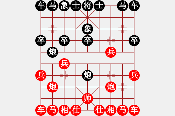 象棋棋譜圖片：白日鼠百勝(6段)-負(fù)-小小鳥鳥(2段) - 步數(shù)：10 