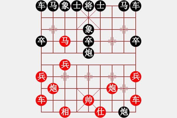 象棋棋譜圖片：白日鼠百勝(6段)-負(fù)-小小鳥鳥(2段) - 步數(shù)：20 