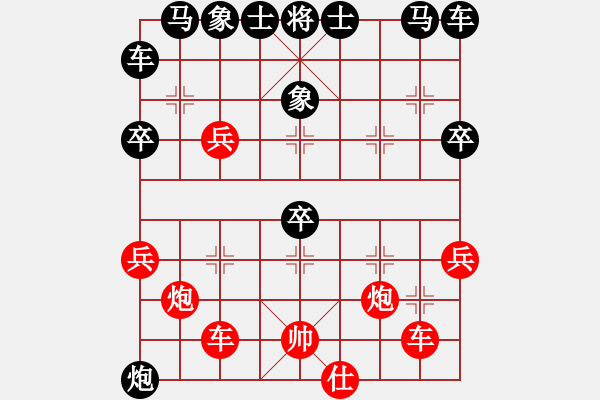 象棋棋譜圖片：白日鼠百勝(6段)-負(fù)-小小鳥鳥(2段) - 步數(shù)：30 