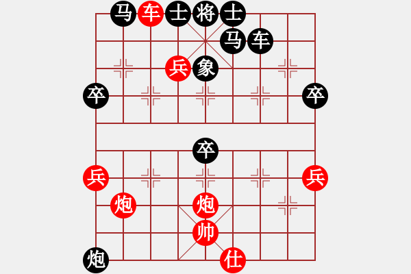 象棋棋譜圖片：白日鼠百勝(6段)-負(fù)-小小鳥鳥(2段) - 步數(shù)：40 