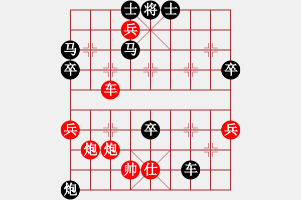 象棋棋譜圖片：白日鼠百勝(6段)-負(fù)-小小鳥鳥(2段) - 步數(shù)：50 