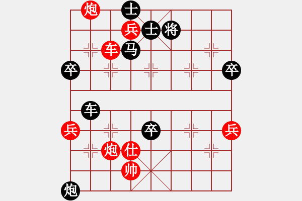 象棋棋譜圖片：白日鼠百勝(6段)-負(fù)-小小鳥鳥(2段) - 步數(shù)：60 