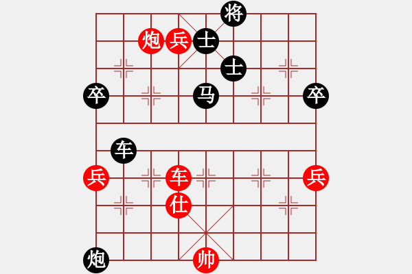 象棋棋譜圖片：白日鼠百勝(6段)-負(fù)-小小鳥鳥(2段) - 步數(shù)：80 