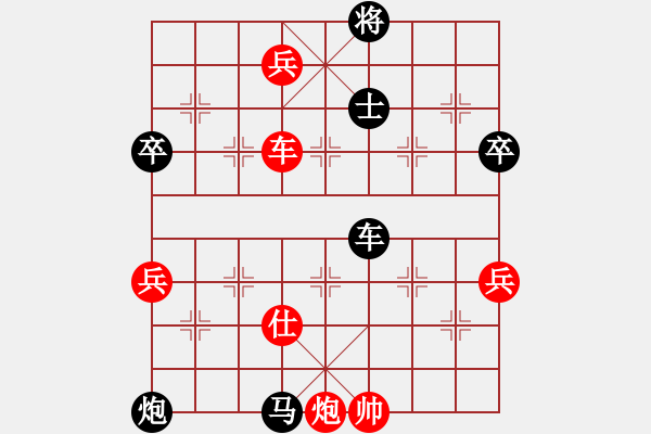 象棋棋譜圖片：白日鼠百勝(6段)-負(fù)-小小鳥鳥(2段) - 步數(shù)：88 