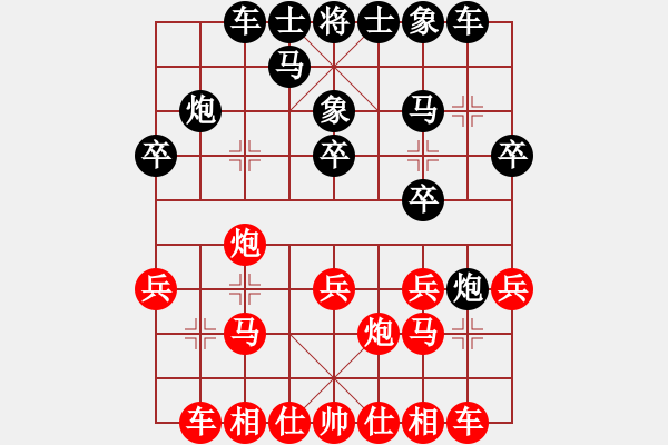 象棋棋譜圖片：綿陽 朱廷富 負(fù) 自貢 許世才 - 步數(shù)：20 