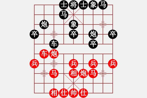 象棋棋譜圖片：綿陽 朱廷富 負(fù) 自貢 許世才 - 步數(shù)：30 