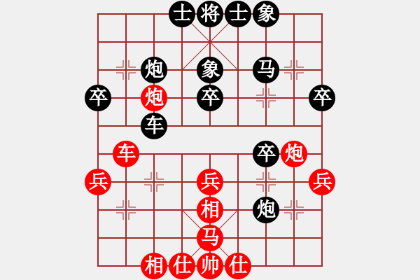 象棋棋譜圖片：綿陽 朱廷富 負(fù) 自貢 許世才 - 步數(shù)：40 