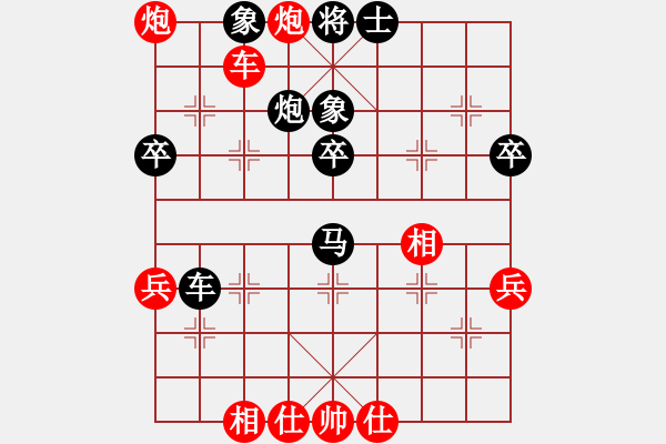 象棋棋譜圖片：綿陽 朱廷富 負(fù) 自貢 許世才 - 步數(shù)：80 