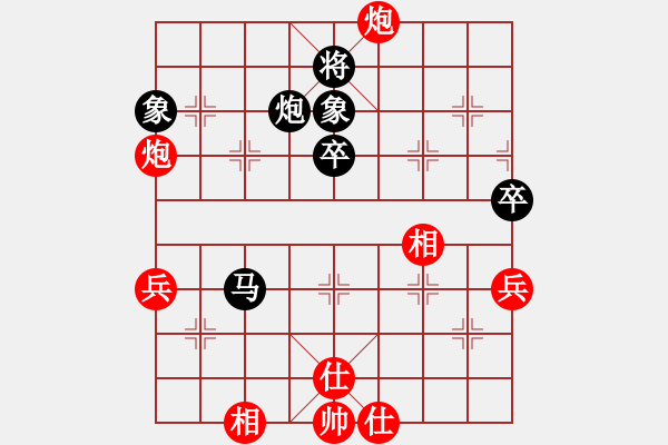 象棋棋譜圖片：綿陽 朱廷富 負(fù) 自貢 許世才 - 步數(shù)：90 