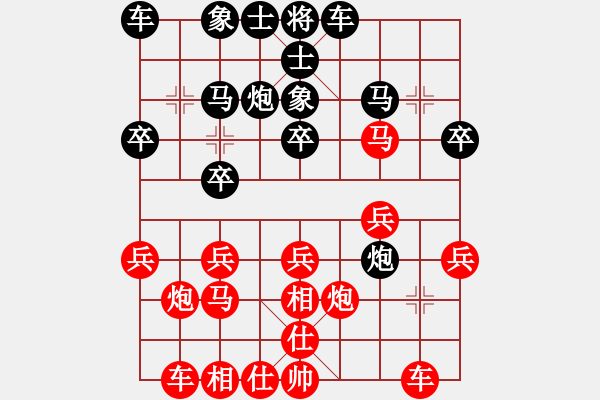 象棋棋譜圖片：xqahzcxr(6級)-勝-學(xué)而(4段) - 步數(shù)：20 