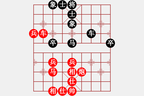 象棋棋譜圖片：xqahzcxr(6級)-勝-學(xué)而(4段) - 步數(shù)：59 