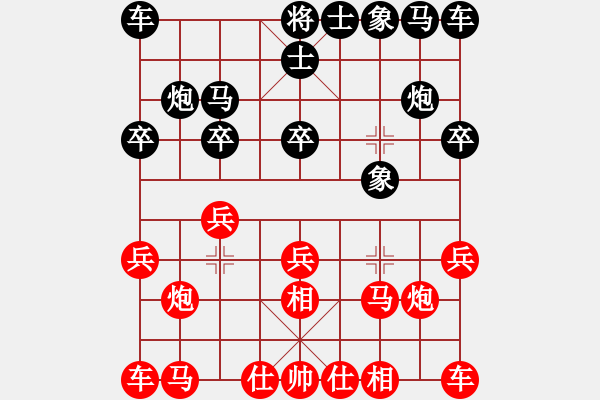 象棋棋譜圖片：重慶棋俠(風(fēng)魔)-負(fù)-瓊琚(地煞) - 步數(shù)：10 