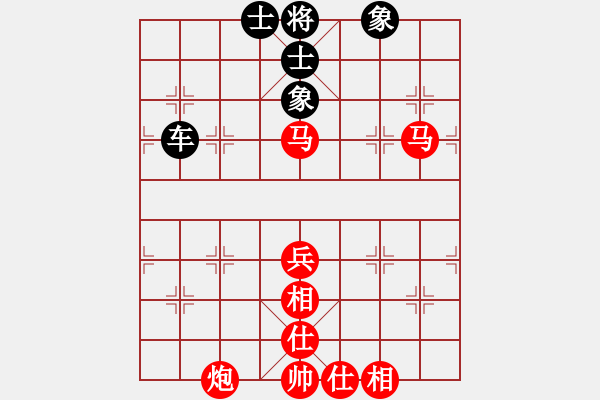 象棋棋譜圖片：重慶棋俠(風(fēng)魔)-負(fù)-瓊琚(地煞) - 步數(shù)：100 