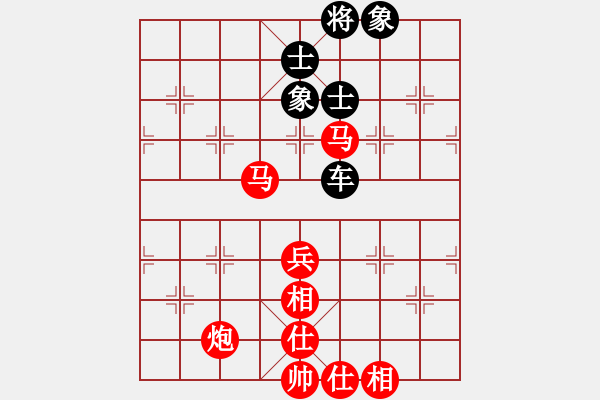 象棋棋譜圖片：重慶棋俠(風(fēng)魔)-負(fù)-瓊琚(地煞) - 步數(shù)：110 