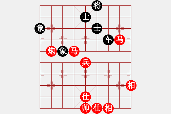 象棋棋譜圖片：重慶棋俠(風(fēng)魔)-負(fù)-瓊琚(地煞) - 步數(shù)：140 