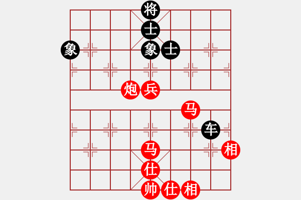 象棋棋譜圖片：重慶棋俠(風(fēng)魔)-負(fù)-瓊琚(地煞) - 步數(shù)：150 