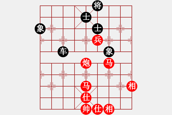 象棋棋譜圖片：重慶棋俠(風(fēng)魔)-負(fù)-瓊琚(地煞) - 步數(shù)：160 