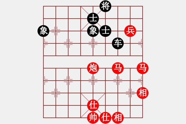 象棋棋譜圖片：重慶棋俠(風(fēng)魔)-負(fù)-瓊琚(地煞) - 步數(shù)：170 