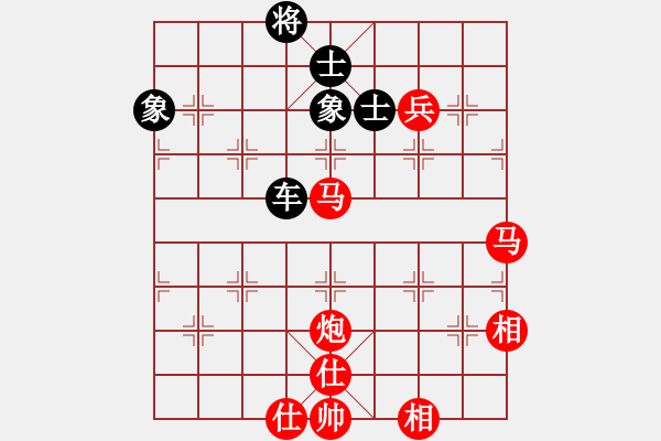 象棋棋譜圖片：重慶棋俠(風(fēng)魔)-負(fù)-瓊琚(地煞) - 步數(shù)：180 