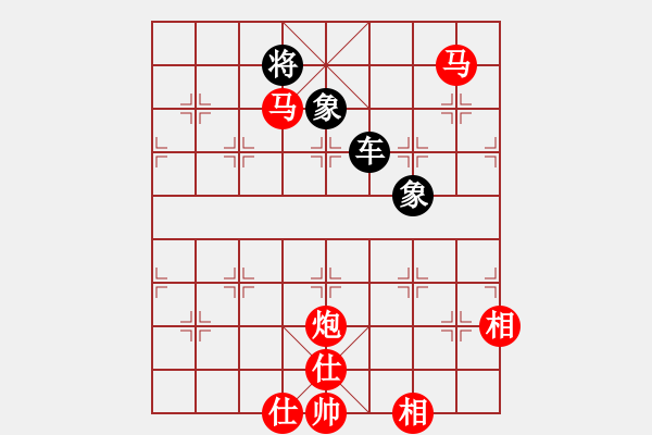 象棋棋譜圖片：重慶棋俠(風(fēng)魔)-負(fù)-瓊琚(地煞) - 步數(shù)：210 