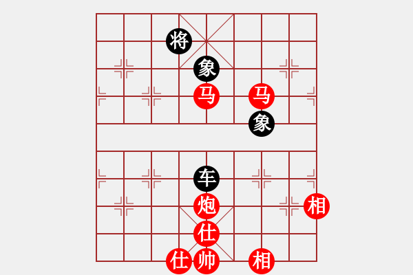 象棋棋譜圖片：重慶棋俠(風(fēng)魔)-負(fù)-瓊琚(地煞) - 步數(shù)：236 