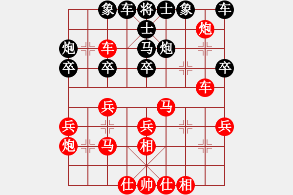 象棋棋譜圖片：重慶棋俠(風(fēng)魔)-負(fù)-瓊琚(地煞) - 步數(shù)：40 