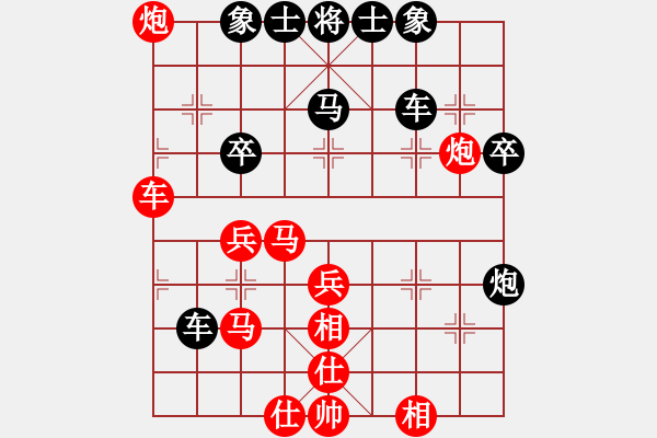 象棋棋譜圖片：重慶棋俠(風(fēng)魔)-負(fù)-瓊琚(地煞) - 步數(shù)：60 