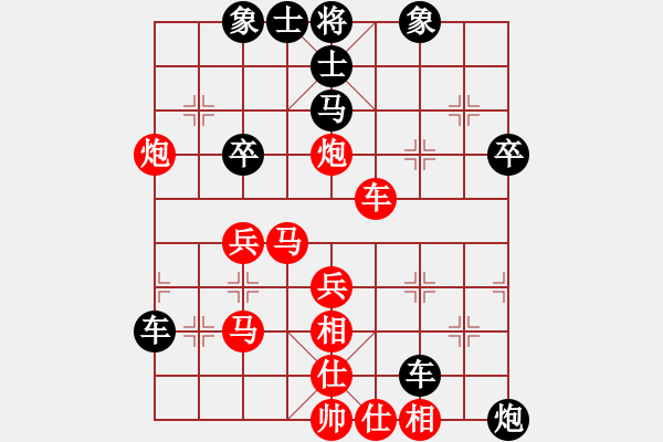 象棋棋譜圖片：重慶棋俠(風(fēng)魔)-負(fù)-瓊琚(地煞) - 步數(shù)：70 