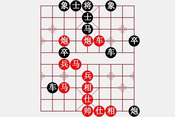 象棋棋譜圖片：重慶棋俠(風(fēng)魔)-負(fù)-瓊琚(地煞) - 步數(shù)：80 