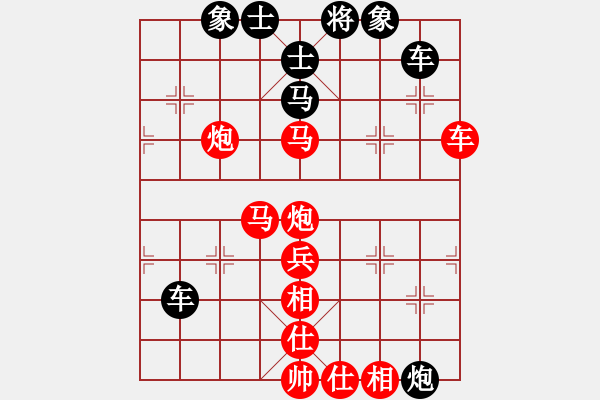 象棋棋譜圖片：重慶棋俠(風(fēng)魔)-負(fù)-瓊琚(地煞) - 步數(shù)：90 