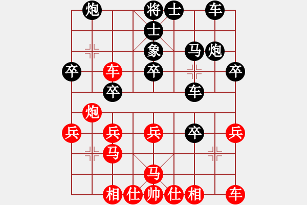 象棋棋譜圖片：武俊強 先負 申鵬 - 步數(shù)：30 