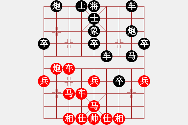 象棋棋譜圖片：武俊強 先負 申鵬 - 步數(shù)：40 