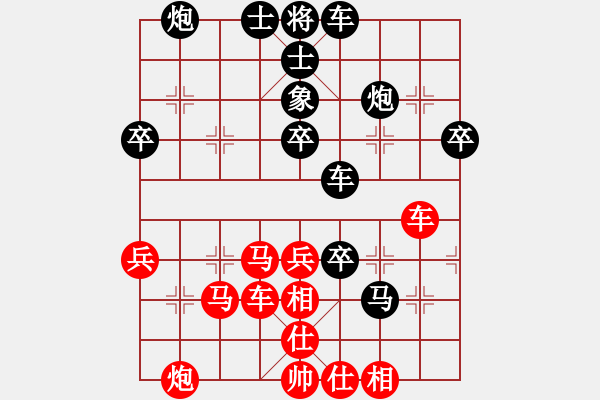 象棋棋譜圖片：武俊強 先負 申鵬 - 步數(shù)：50 