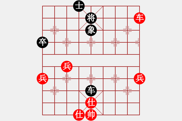 象棋棋譜圖片：白云飛 [紅] -先勝- 大俠荊軻2008[黑] - 步數(shù)：63 