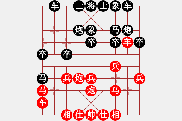 象棋棋譜圖片：南征北討(9級)-勝-云間刀王(1段) - 步數(shù)：20 