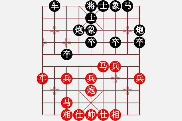 象棋棋譜圖片：南征北討(9級)-勝-云間刀王(1段) - 步數(shù)：30 