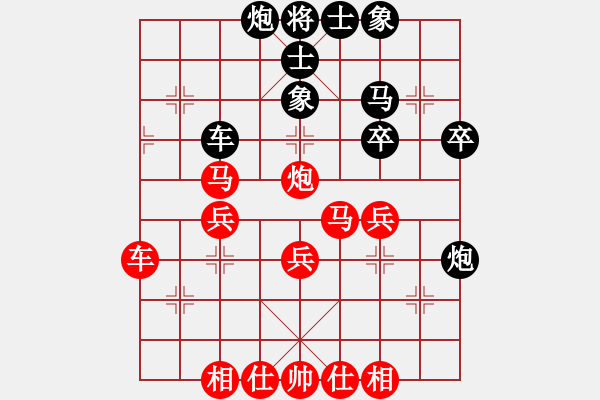 象棋棋譜圖片：南征北討(9級)-勝-云間刀王(1段) - 步數(shù)：40 