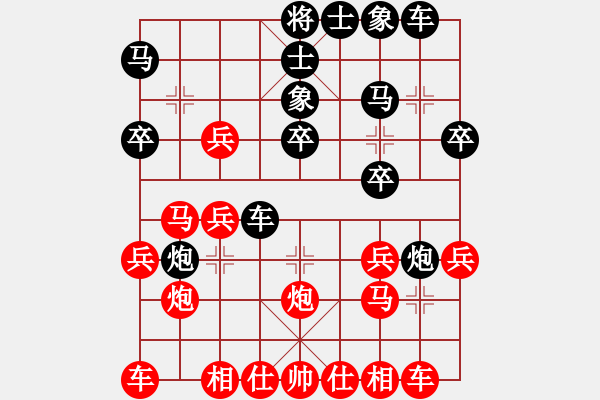 象棋棋譜圖片：中炮進(jìn)七兵對(duì)屏風(fēng)馬雙炮過河 - 步數(shù)：22 