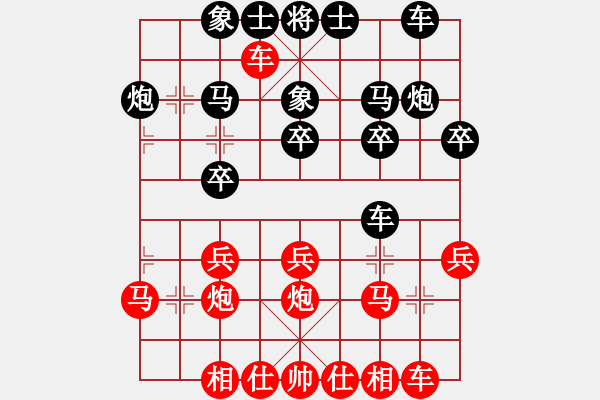 象棋棋譜圖片：何文哲 先和 鄭一泓 - 步數(shù)：20 