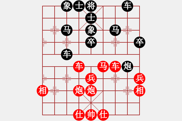 象棋棋譜圖片：何文哲 先和 鄭一泓 - 步數(shù)：40 